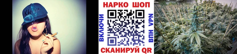 Наркошоп Юрга Гашиш Марихуана APVP АМФ Кокаин МЕФ