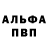 Амфетамин 97% Ann Nonim