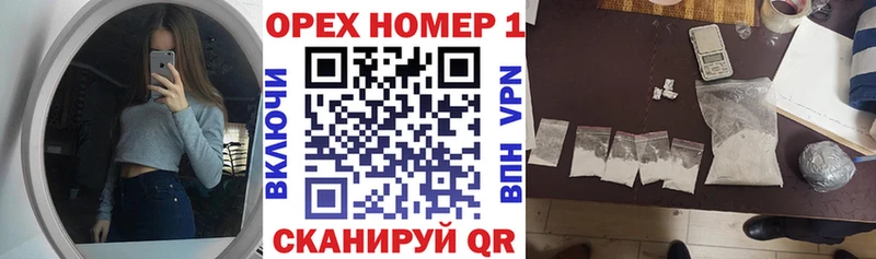 купить наркотики цена Юрга Cocaine FishScale
