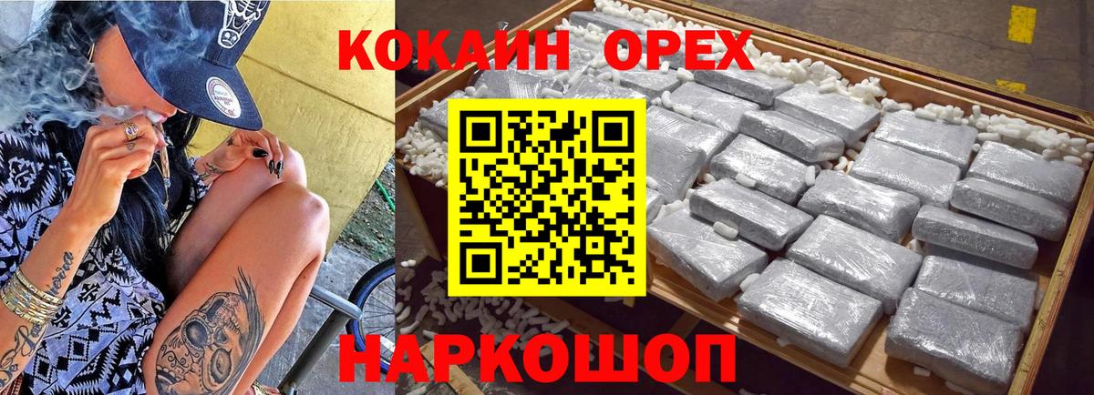 Cocaine Перу  КОКАИН Columbia  купить   Вход с VPN  Юрга 