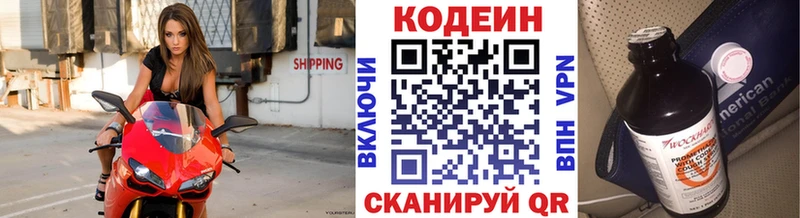 как найти закладки  Юрга  Кодеиновый сироп Lean напиток Lean (лин) 
