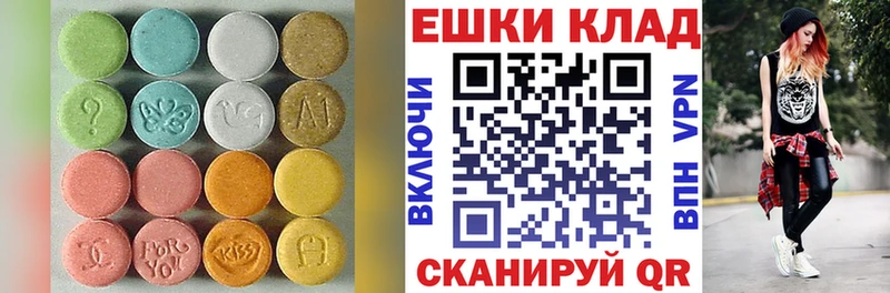 наркотики  Юрга  Экстази таблы 