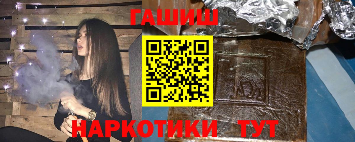 Юрга  ГАШ AMNESIA HAZE  ГАШИШ индика сатива  Вход с VPN 