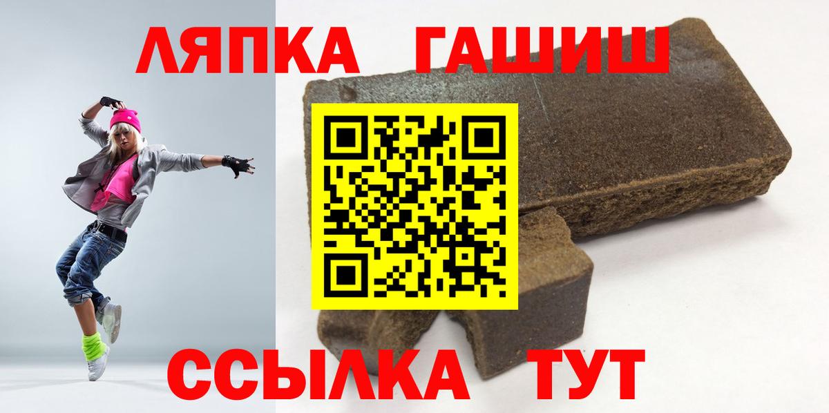 ГАШИШ hashish Юрга