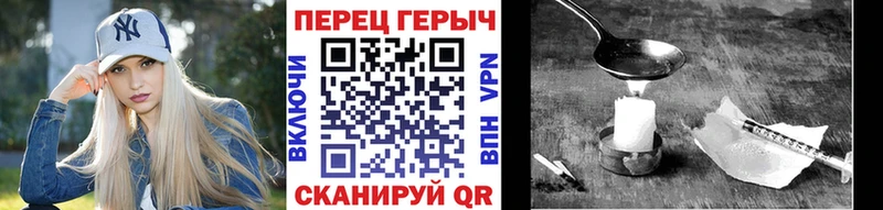 ГЕРОИН Афган  купить закладку  нарко площадка Telegram  Юрга 