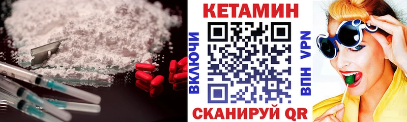КЕТАМИН ketamine Юрга