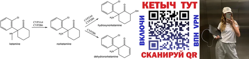 дарнет шоп  Юрга  Кетамин ketamine 