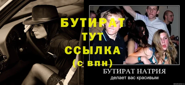 каннабис Волгодонск