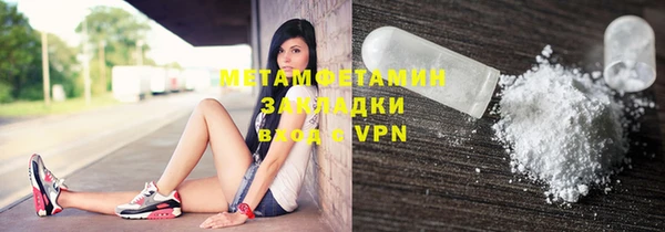 скорость mdpv Майский