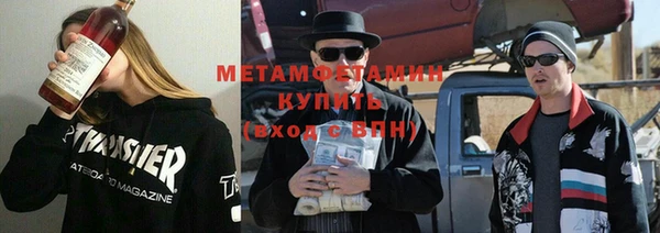 соль ск Магас