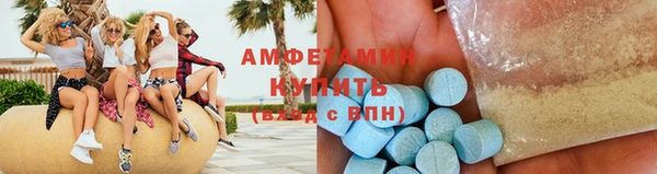 соль ск Магас