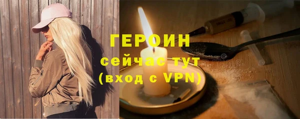 соль ск Магас