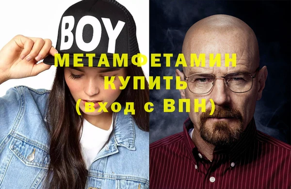 ПСИЛОЦИБИНОВЫЕ ГРИБЫ Новочеркасск