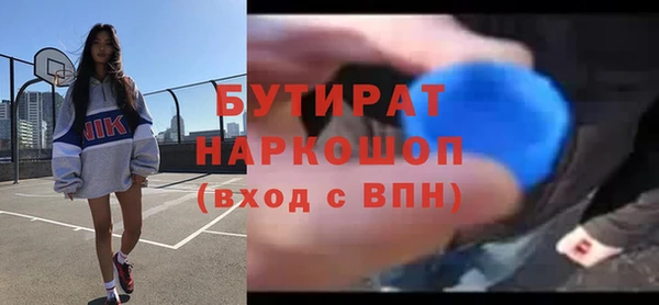 соль ск Магас