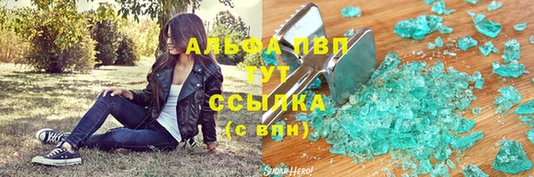 скорость mdpv Майский