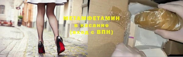 соль ск Магас