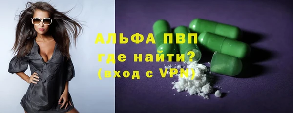 скорость mdpv Майский