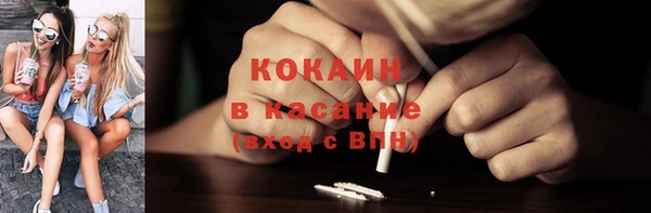 соль ск Магас