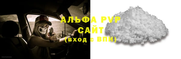 скорость mdpv Майский