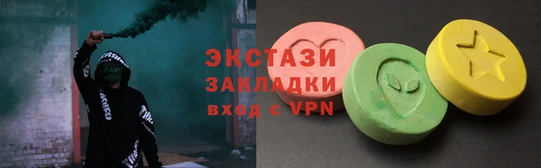 соль ск Магас