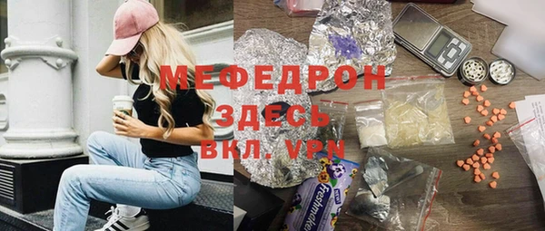 скорость mdpv Майский