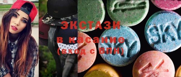 соль ск Магас