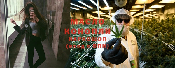 соль ск Магас