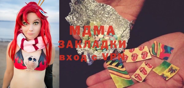 скорость mdpv Майский
