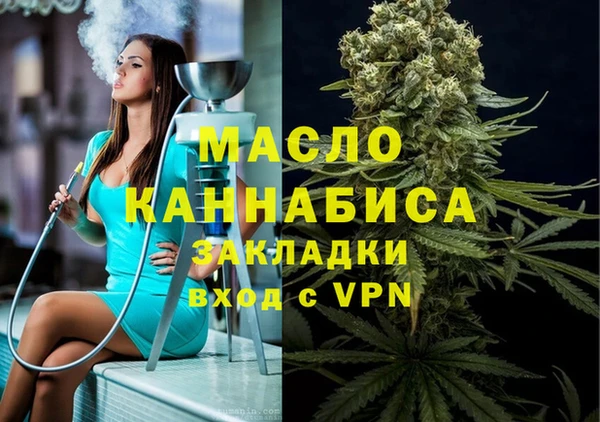 соль ск Магас