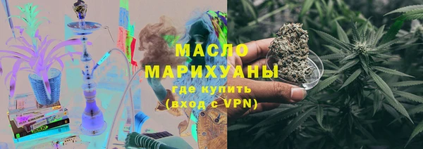 соль ск Магас