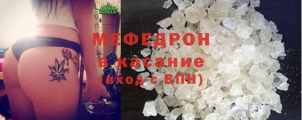 соль ск Магас