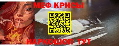 ешки Жуковский