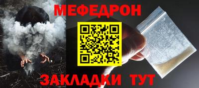 бутират Заводоуковск