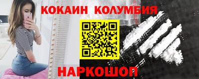 бутират Заводоуковск