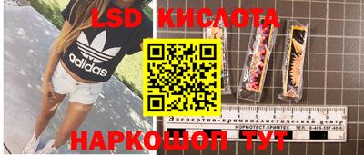 ешки Жуковский