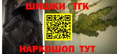 бутират Заводоуковск