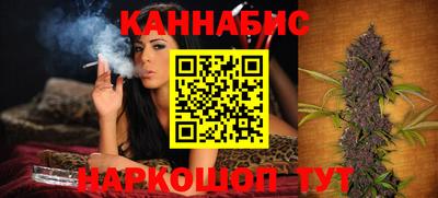 бутират Заводоуковск