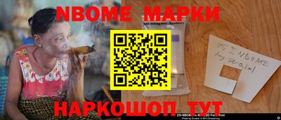 бутират Заводоуковск
