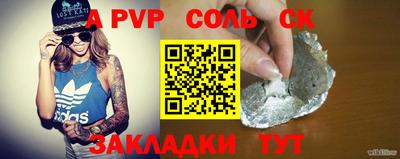 бутират Заводоуковск