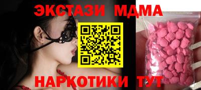 бутират Заводоуковск