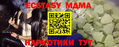 бутират Заводоуковск