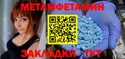 бутират Заводоуковск