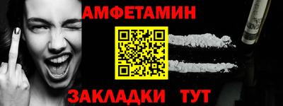 ешки Жуковский