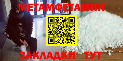 бутират Заводоуковск