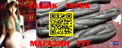ешки Жуковский