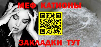 бутират Заводоуковск