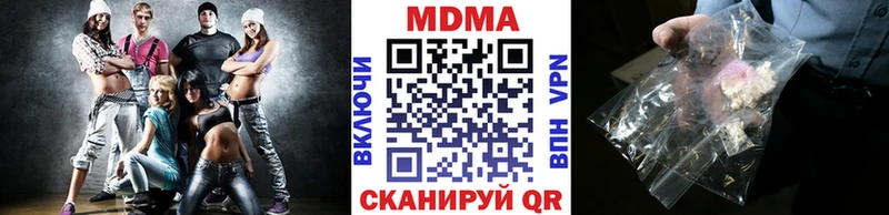 MDMA Molly  МЕГА зеркало  Юрга  купить  