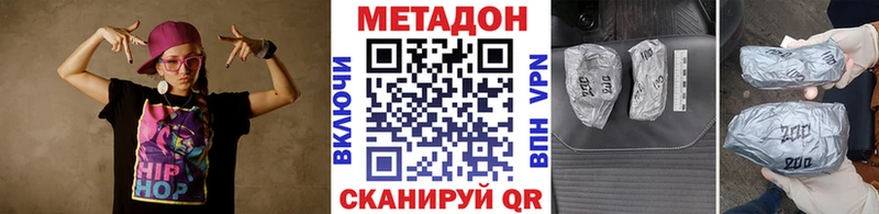 МЕТАДОН мёд blacksprut как войти Юрга где купить наркоту