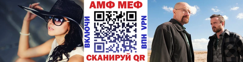 МЕТАМФЕТАМИН Methamphetamine  Юрга 