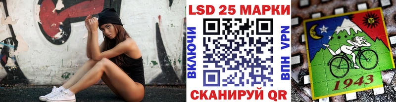 Марки 25I-NBOMe 1500мкг как найти закладки Юрга